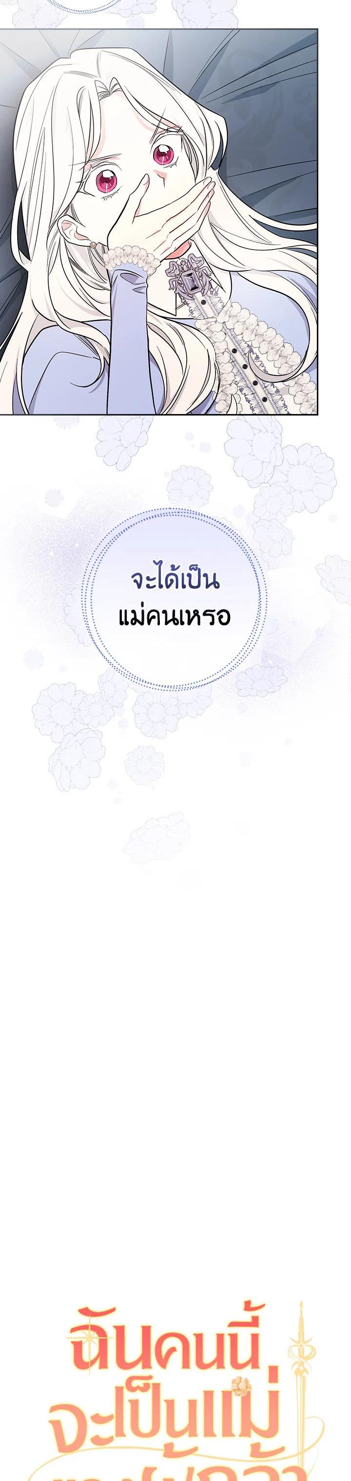 Manga-lc-com อ่านมังงะ อ่านการ์ตูน ออนไลน์ ฟรี I Will Become the Hero’s Mother ตอนที่ 1 2 3 4 5 6 7 8 9 10 11 12 13 14 ฟรี ไม่มีโฆษณา Manga-lc - อ่าน มังงะ อ่าน การ์ตูน ออนไลน์ อ่านมังงะ ฟรี