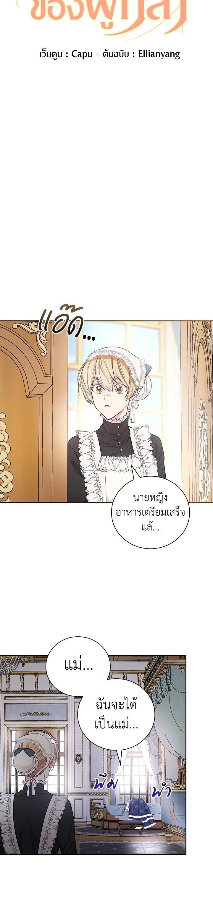 Manga-lc-com อ่านมังงะ อ่านการ์ตูน ออนไลน์ ฟรี I Will Become the Hero’s Mother ตอนที่ 1 2 3 4 5 6 7 8 9 10 11 12 13 14 ฟรี ไม่มีโฆษณา Manga-lc - อ่าน มังงะ อ่าน การ์ตูน ออนไลน์ อ่านมังงะ ฟรี