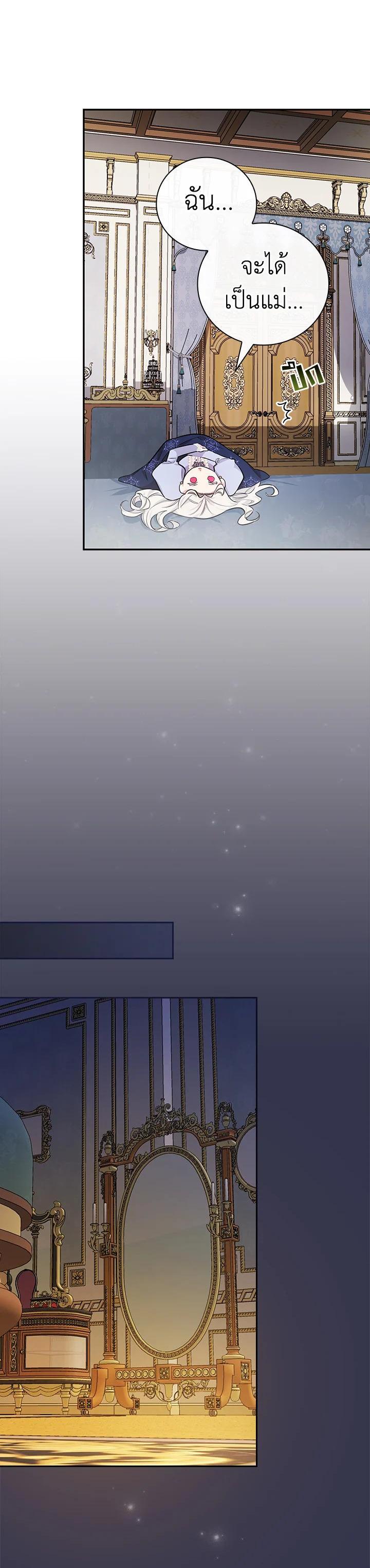 Manga-lc-com อ่านมังงะ อ่านการ์ตูน ออนไลน์ ฟรี I Will Become the Hero’s Mother ตอนที่ 1 2 3 4 5 6 7 8 9 10 11 12 13 14 ฟรี ไม่มีโฆษณา Manga-lc - อ่าน มังงะ อ่าน การ์ตูน ออนไลน์ อ่านมังงะ ฟรี