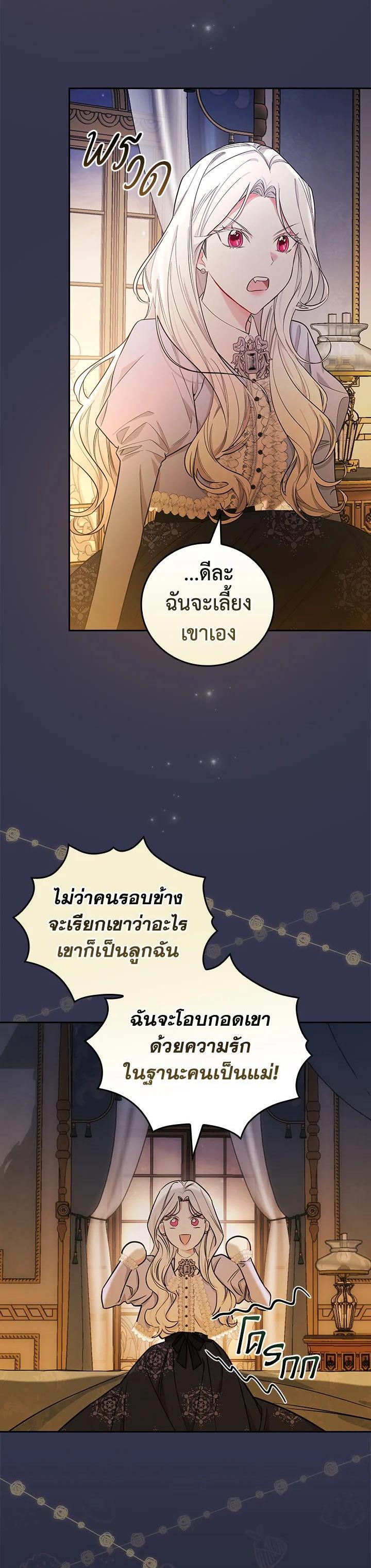 Manga-lc-com อ่านมังงะ อ่านการ์ตูน ออนไลน์ ฟรี I Will Become the Hero’s Mother ตอนที่ 1 2 3 4 5 6 7 8 9 10 11 12 13 14 ฟรี ไม่มีโฆษณา Manga-lc - อ่าน มังงะ อ่าน การ์ตูน ออนไลน์ อ่านมังงะ ฟรี