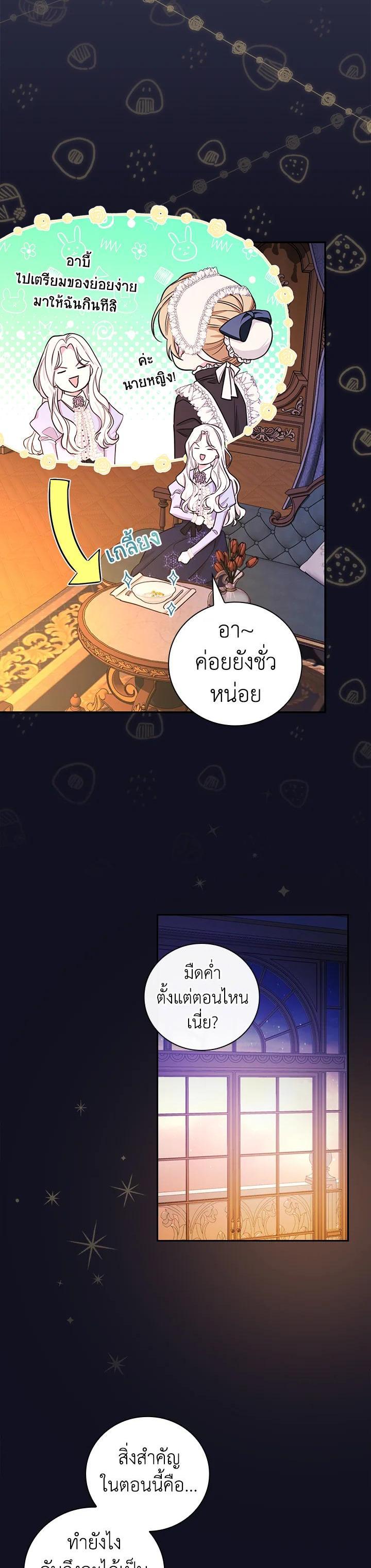 Manga-lc-com อ่านมังงะ อ่านการ์ตูน ออนไลน์ ฟรี I Will Become the Hero’s Mother ตอนที่ 1 2 3 4 5 6 7 8 9 10 11 12 13 14 ฟรี ไม่มีโฆษณา Manga-lc - อ่าน มังงะ อ่าน การ์ตูน ออนไลน์ อ่านมังงะ ฟรี