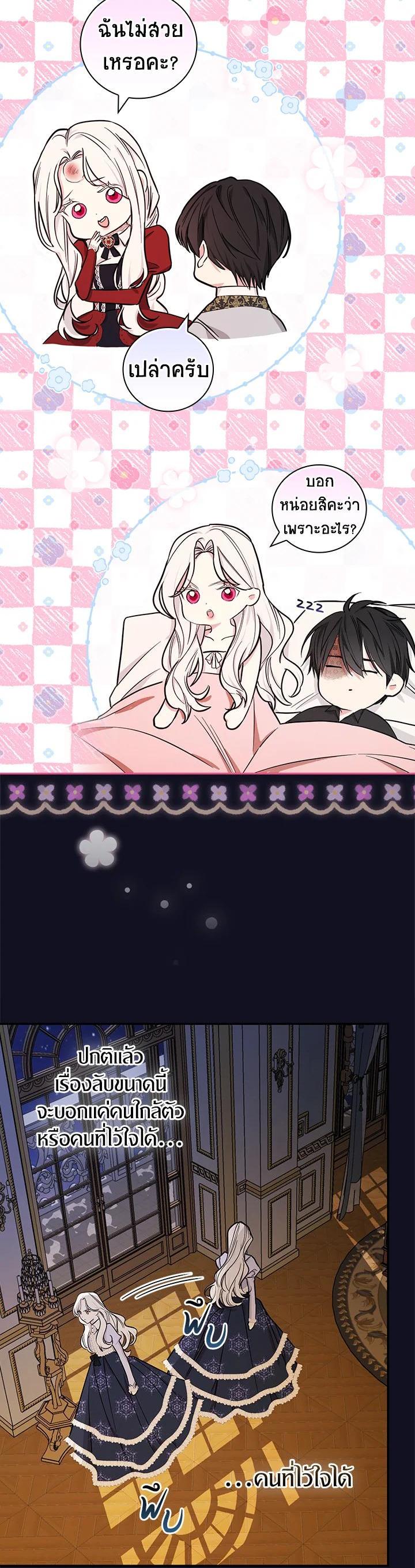 Manga-lc-com อ่านมังงะ อ่านการ์ตูน ออนไลน์ ฟรี I Will Become the Hero’s Mother ตอนที่ 1 2 3 4 5 6 7 8 9 10 11 12 13 14 ฟรี ไม่มีโฆษณา Manga-lc - อ่าน มังงะ อ่าน การ์ตูน ออนไลน์ อ่านมังงะ ฟรี