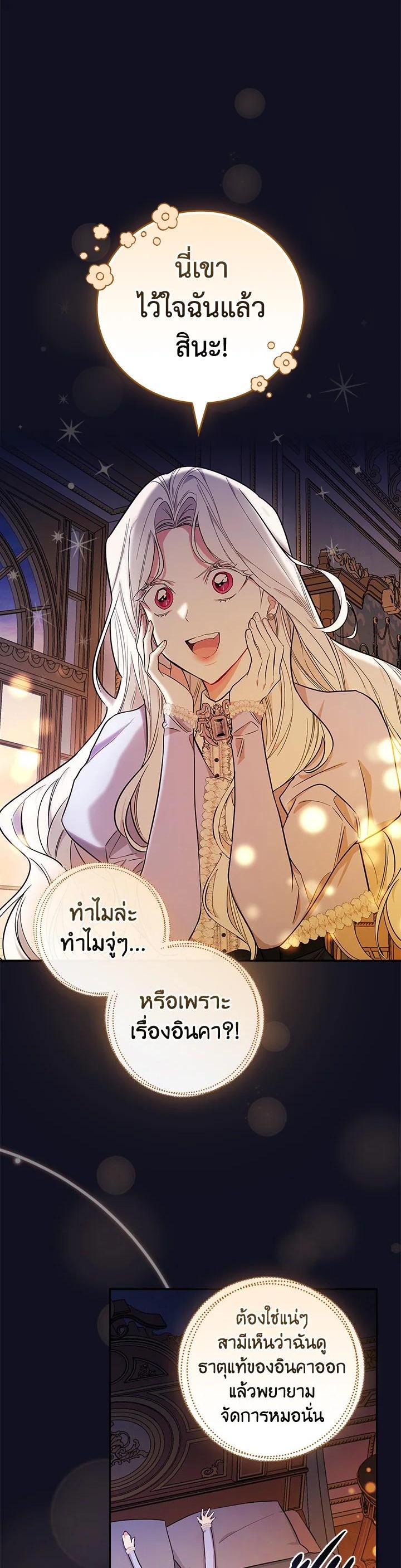 Manga-lc-com อ่านมังงะ อ่านการ์ตูน ออนไลน์ ฟรี I Will Become the Hero’s Mother ตอนที่ 1 2 3 4 5 6 7 8 9 10 11 12 13 14 ฟรี ไม่มีโฆษณา Manga-lc - อ่าน มังงะ อ่าน การ์ตูน ออนไลน์ อ่านมังงะ ฟรี