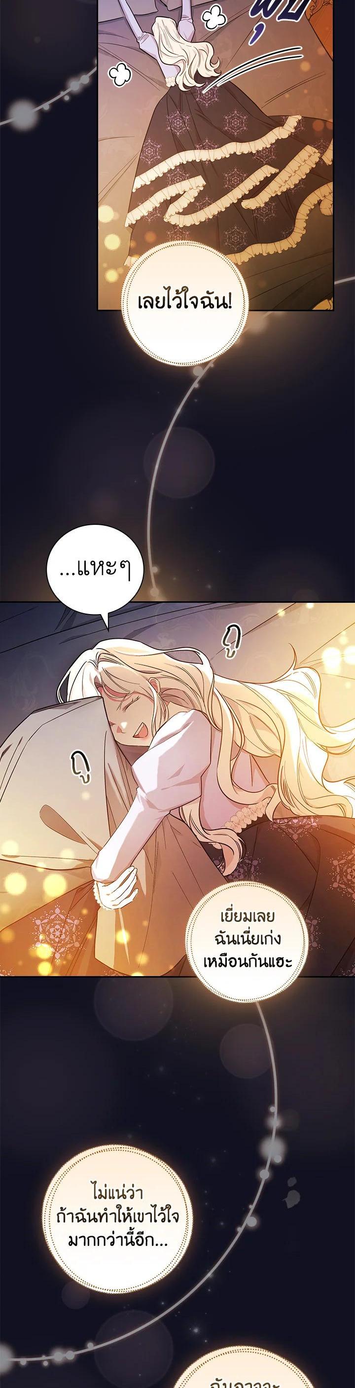 Manga-lc-com อ่านมังงะ อ่านการ์ตูน ออนไลน์ ฟรี I Will Become the Hero’s Mother ตอนที่ 1 2 3 4 5 6 7 8 9 10 11 12 13 14 ฟรี ไม่มีโฆษณา Manga-lc - อ่าน มังงะ อ่าน การ์ตูน ออนไลน์ อ่านมังงะ ฟรี