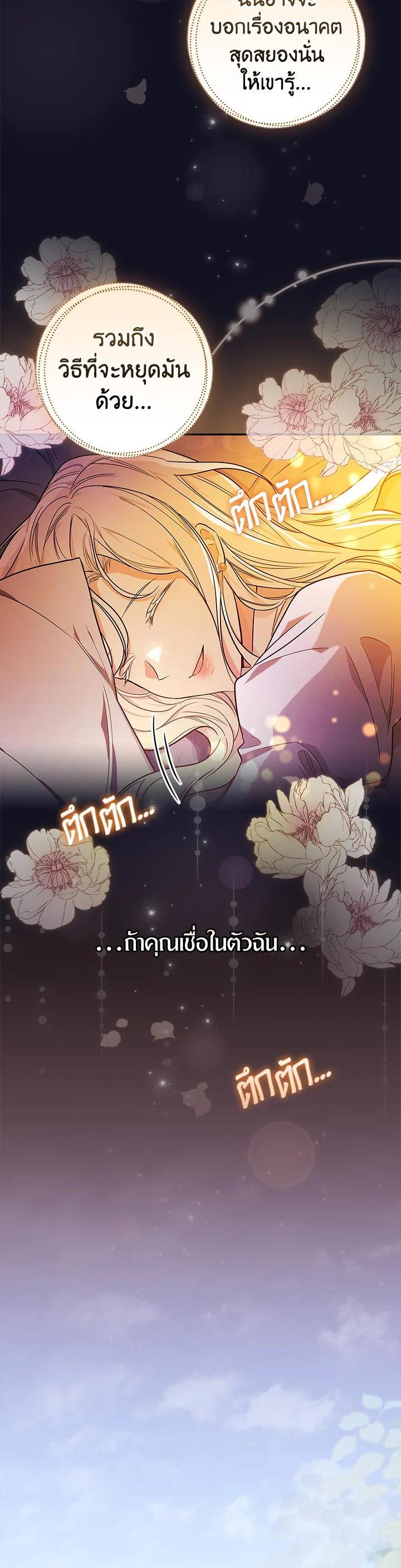 Manga-lc-com อ่านมังงะ อ่านการ์ตูน ออนไลน์ ฟรี I Will Become the Hero’s Mother ตอนที่ 1 2 3 4 5 6 7 8 9 10 11 12 13 14 ฟรี ไม่มีโฆษณา Manga-lc - อ่าน มังงะ อ่าน การ์ตูน ออนไลน์ อ่านมังงะ ฟรี