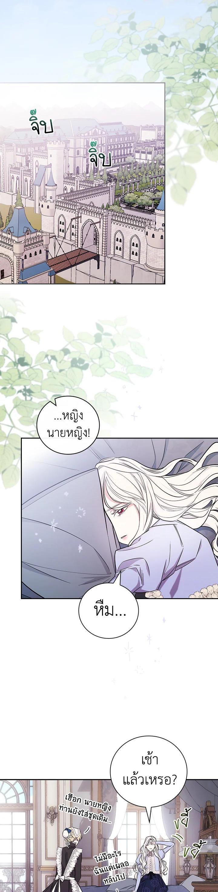 Manga-lc-com อ่านมังงะ อ่านการ์ตูน ออนไลน์ ฟรี I Will Become the Hero’s Mother ตอนที่ 1 2 3 4 5 6 7 8 9 10 11 12 13 14 ฟรี ไม่มีโฆษณา Manga-lc - อ่าน มังงะ อ่าน การ์ตูน ออนไลน์ อ่านมังงะ ฟรี