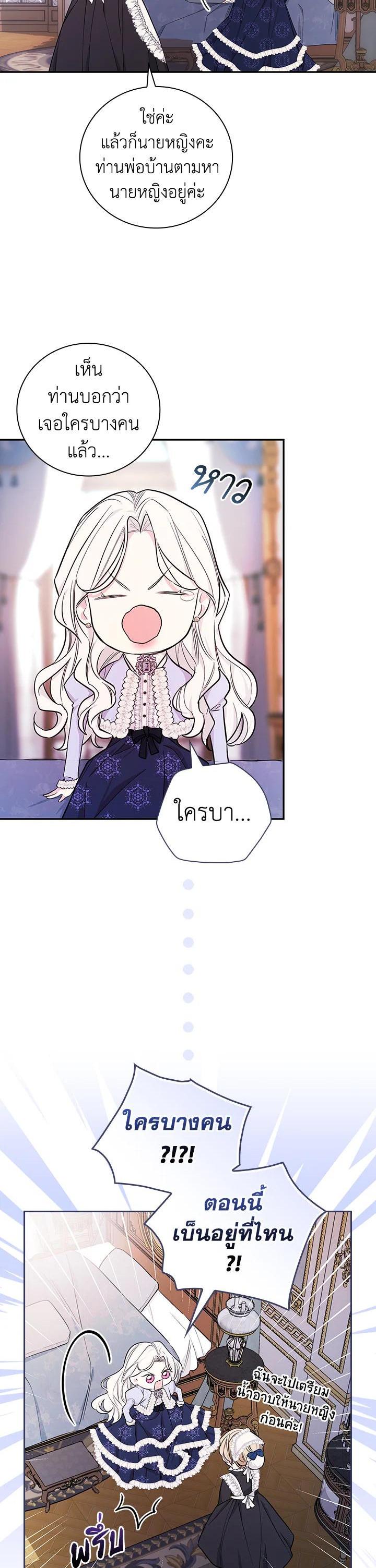 Manga-lc-com อ่านมังงะ อ่านการ์ตูน ออนไลน์ ฟรี I Will Become the Hero’s Mother ตอนที่ 1 2 3 4 5 6 7 8 9 10 11 12 13 14 ฟรี ไม่มีโฆษณา Manga-lc - อ่าน มังงะ อ่าน การ์ตูน ออนไลน์ อ่านมังงะ ฟรี