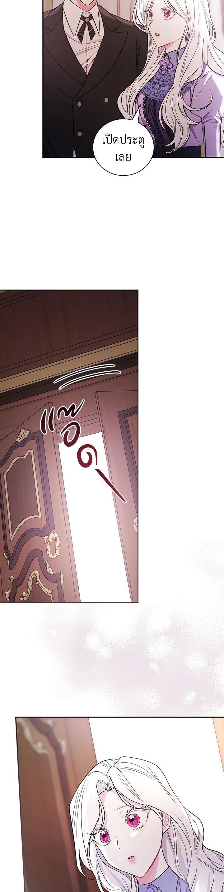 Manga-lc-com อ่านมังงะ อ่านการ์ตูน ออนไลน์ ฟรี I Will Become the Hero’s Mother ตอนที่ 1 2 3 4 5 6 7 8 9 10 11 12 13 14 ฟรี ไม่มีโฆษณา Manga-lc - อ่าน มังงะ อ่าน การ์ตูน ออนไลน์ อ่านมังงะ ฟรี