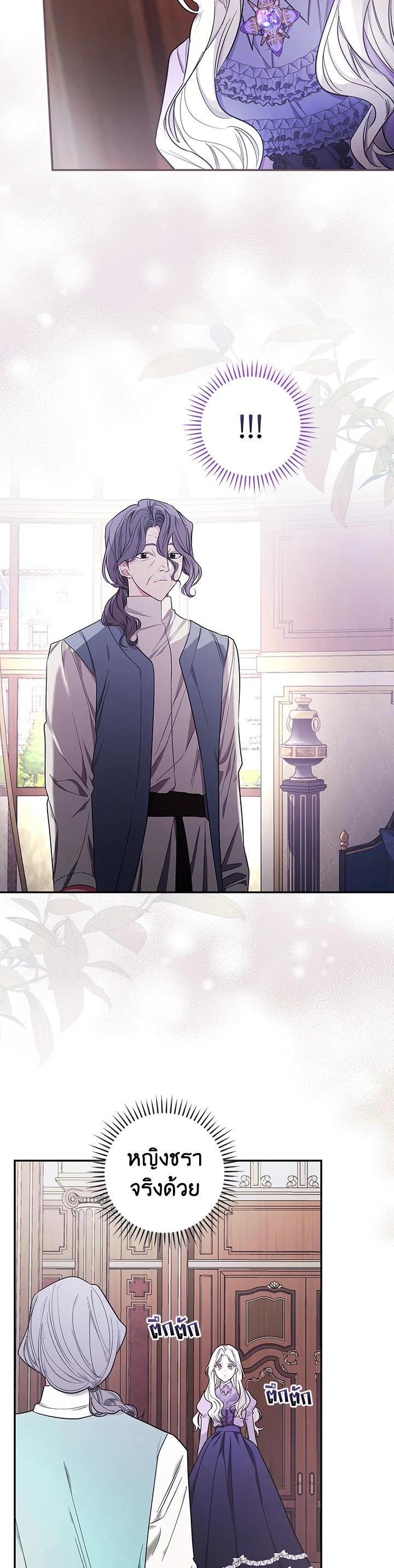 Manga-lc-com อ่านมังงะ อ่านการ์ตูน ออนไลน์ ฟรี I Will Become the Hero’s Mother ตอนที่ 1 2 3 4 5 6 7 8 9 10 11 12 13 14 ฟรี ไม่มีโฆษณา Manga-lc - อ่าน มังงะ อ่าน การ์ตูน ออนไลน์ อ่านมังงะ ฟรี