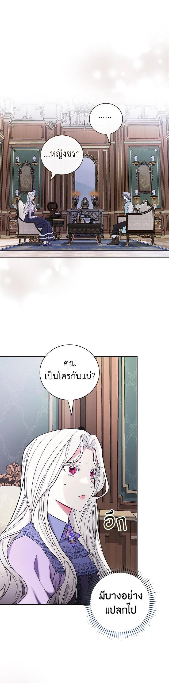 Manga-lc-com อ่านมังงะ อ่านการ์ตูน ออนไลน์ ฟรี I Will Become the Hero’s Mother ตอนที่ 1 2 3 4 5 6 7 8 9 10 11 12 13 14 ฟรี ไม่มีโฆษณา Manga-lc - อ่าน มังงะ อ่าน การ์ตูน ออนไลน์ อ่านมังงะ ฟรี