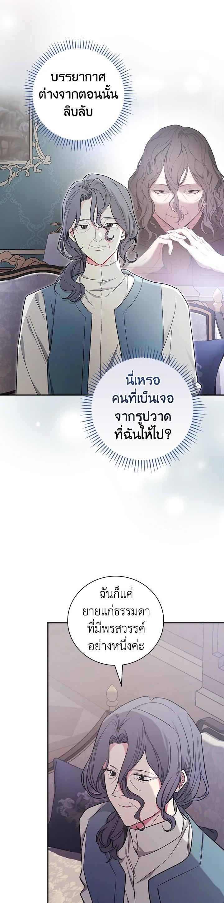 Manga-lc-com อ่านมังงะ อ่านการ์ตูน ออนไลน์ ฟรี I Will Become the Hero’s Mother ตอนที่ 1 2 3 4 5 6 7 8 9 10 11 12 13 14 ฟรี ไม่มีโฆษณา Manga-lc - อ่าน มังงะ อ่าน การ์ตูน ออนไลน์ อ่านมังงะ ฟรี
