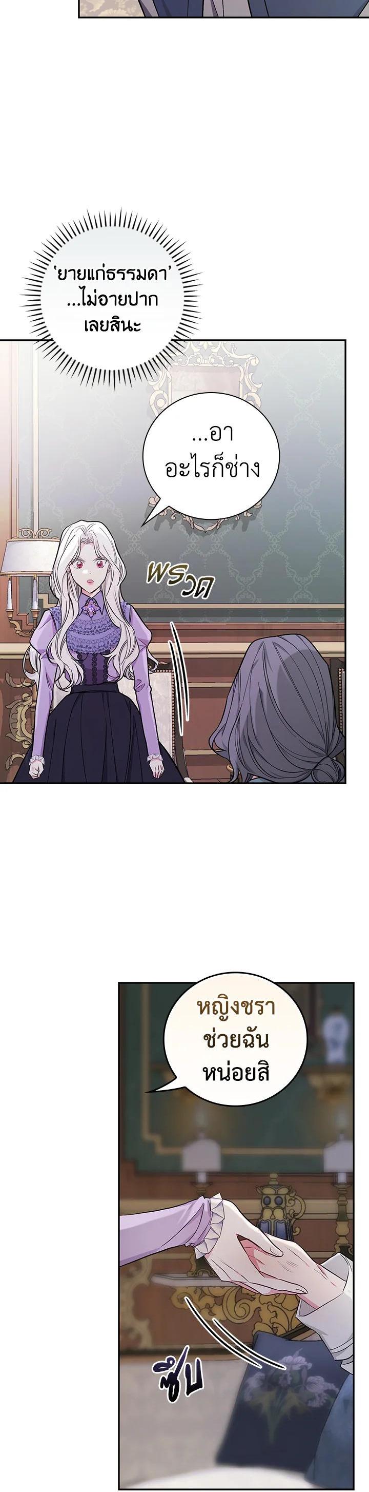 Manga-lc-com อ่านมังงะ อ่านการ์ตูน ออนไลน์ ฟรี I Will Become the Hero’s Mother ตอนที่ 1 2 3 4 5 6 7 8 9 10 11 12 13 14 ฟรี ไม่มีโฆษณา Manga-lc - อ่าน มังงะ อ่าน การ์ตูน ออนไลน์ อ่านมังงะ ฟรี