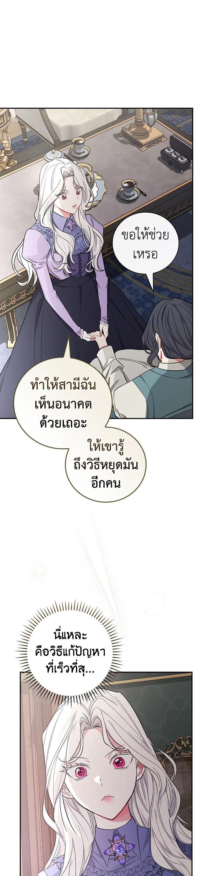 Manga-lc-com อ่านมังงะ อ่านการ์ตูน ออนไลน์ ฟรี I Will Become the Hero’s Mother ตอนที่ 1 2 3 4 5 6 7 8 9 10 11 12 13 14 ฟรี ไม่มีโฆษณา Manga-lc - อ่าน มังงะ อ่าน การ์ตูน ออนไลน์ อ่านมังงะ ฟรี