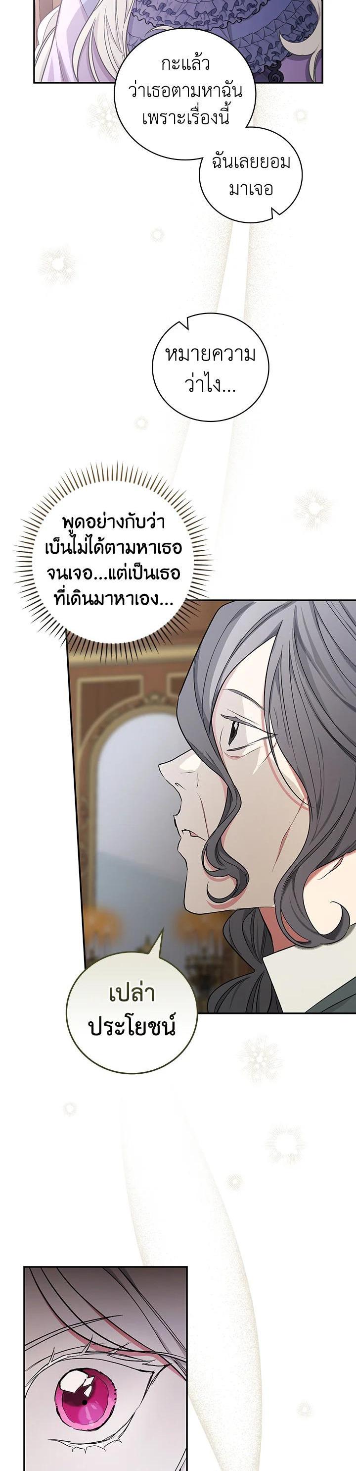 Manga-lc-com อ่านมังงะ อ่านการ์ตูน ออนไลน์ ฟรี I Will Become the Hero’s Mother ตอนที่ 1 2 3 4 5 6 7 8 9 10 11 12 13 14 ฟรี ไม่มีโฆษณา Manga-lc - อ่าน มังงะ อ่าน การ์ตูน ออนไลน์ อ่านมังงะ ฟรี