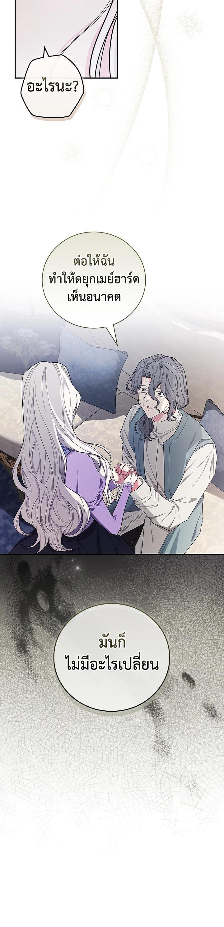 Manga-lc-com อ่านมังงะ อ่านการ์ตูน ออนไลน์ ฟรี I Will Become the Hero’s Mother ตอนที่ 1 2 3 4 5 6 7 8 9 10 11 12 13 14 ฟรี ไม่มีโฆษณา Manga-lc - อ่าน มังงะ อ่าน การ์ตูน ออนไลน์ อ่านมังงะ ฟรี