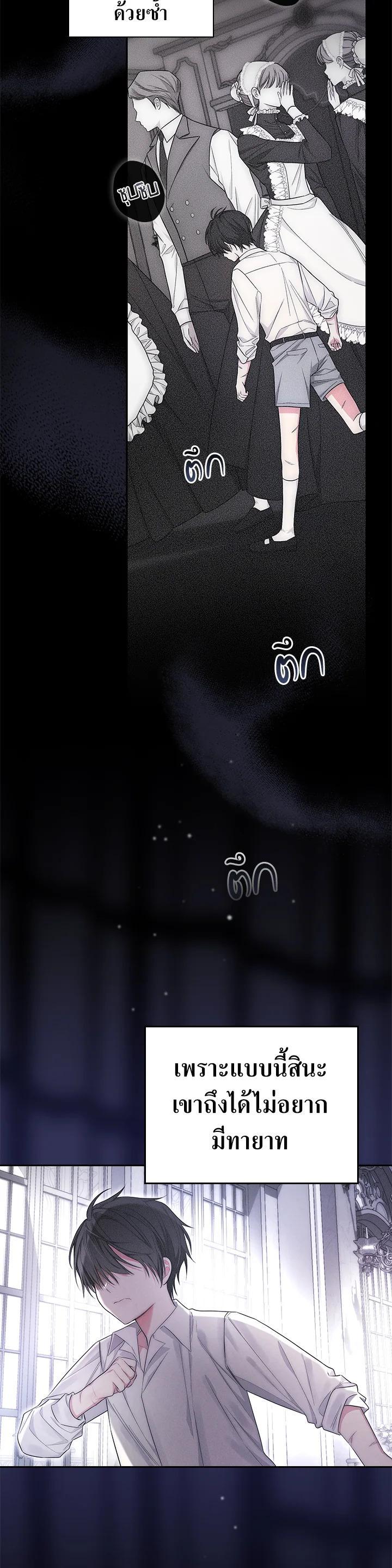 Manga-lc-com อ่านมังงะ อ่านการ์ตูน ออนไลน์ ฟรี I Will Become the Hero’s Mother ตอนที่ 1 2 3 4 5 6 7 8 9 10 11 12 13 14 ฟรี ไม่มีโฆษณา Manga-lc - อ่าน มังงะ อ่าน การ์ตูน ออนไลน์ อ่านมังงะ ฟรี