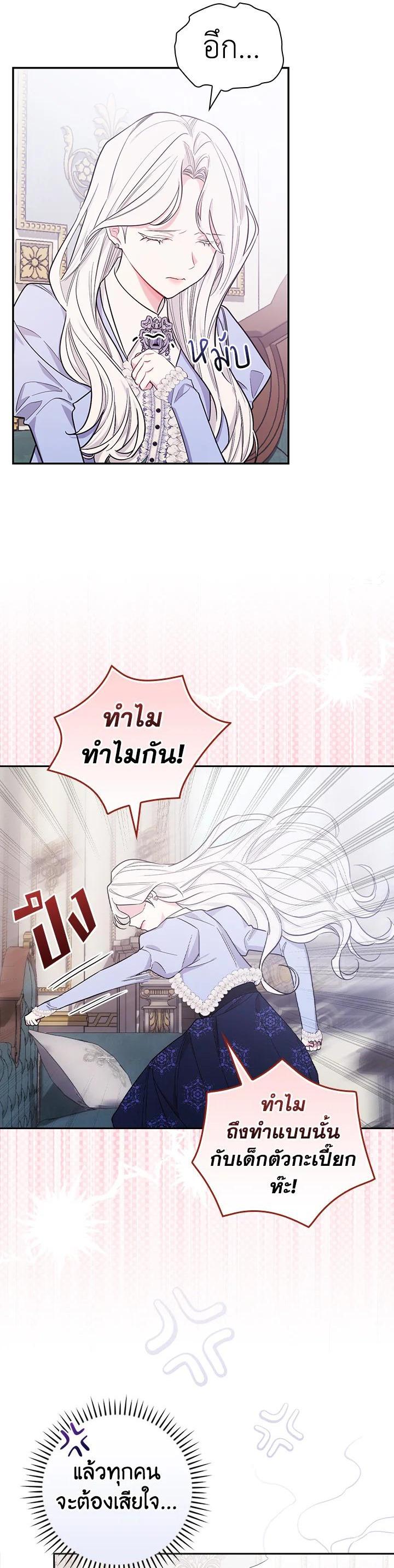 Manga-lc-com อ่านมังงะ อ่านการ์ตูน ออนไลน์ ฟรี I Will Become the Hero’s Mother ตอนที่ 1 2 3 4 5 6 7 8 9 10 11 12 13 14 ฟรี ไม่มีโฆษณา Manga-lc - อ่าน มังงะ อ่าน การ์ตูน ออนไลน์ อ่านมังงะ ฟรี