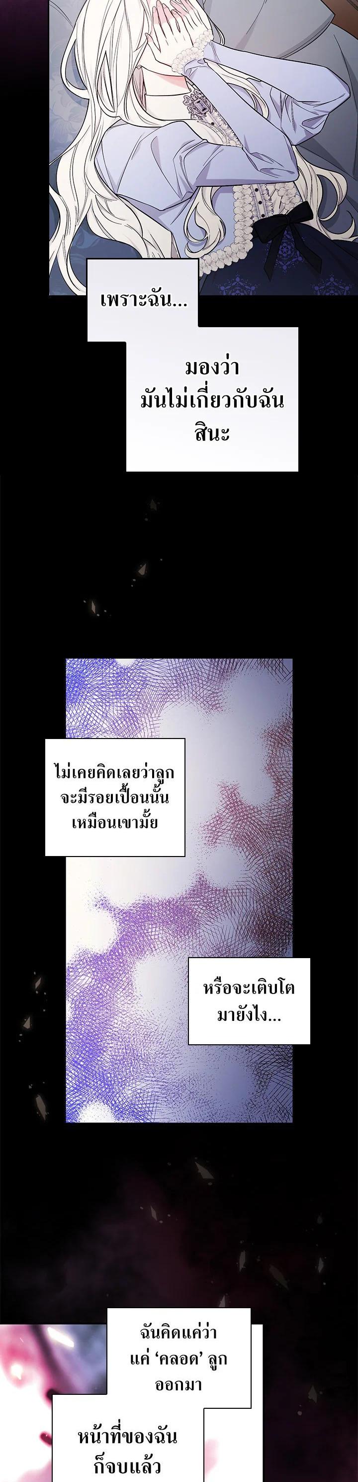 Manga-lc-com อ่านมังงะ อ่านการ์ตูน ออนไลน์ ฟรี I Will Become the Hero’s Mother ตอนที่ 1 2 3 4 5 6 7 8 9 10 11 12 13 14 ฟรี ไม่มีโฆษณา Manga-lc - อ่าน มังงะ อ่าน การ์ตูน ออนไลน์ อ่านมังงะ ฟรี