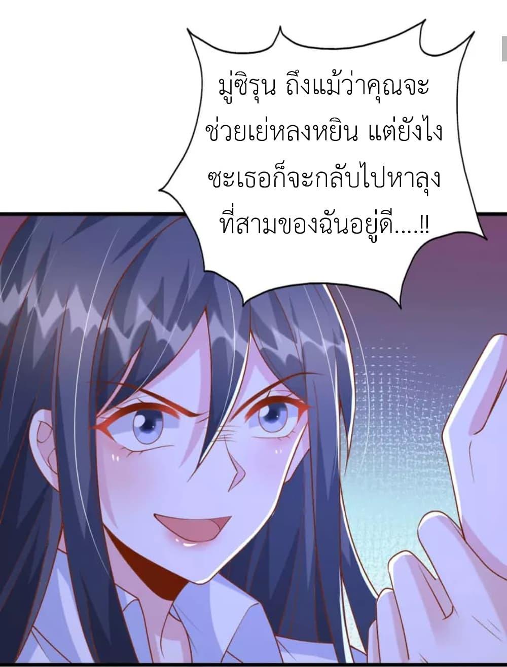 Manga-lc-com อ่านมังงะ อ่านการ์ตูน ออนไลน์ ฟรี The Big Guy calls me Little Ancestor ตอนที่ 1 2 3 4 5 6 7 8 9 10 11 12 13 14 ฟรี ไม่มีโฆษณา Manga-lc - อ่าน มังงะ อ่าน การ์ตูน ออนไลน์ อ่านมังงะ ฟรี