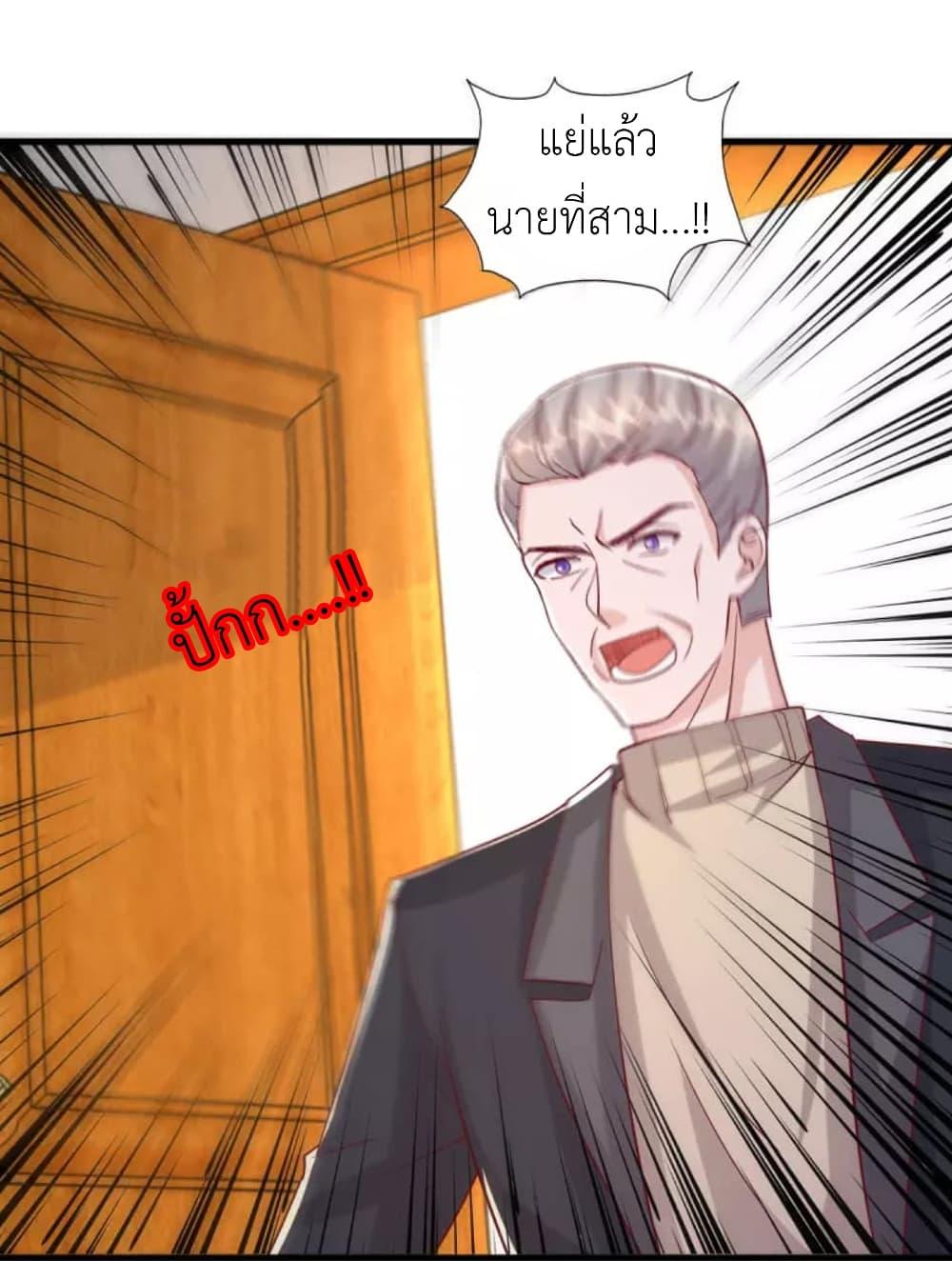 Manga-lc-com อ่านมังงะ อ่านการ์ตูน ออนไลน์ ฟรี The Big Guy calls me Little Ancestor ตอนที่ 1 2 3 4 5 6 7 8 9 10 11 12 13 14 ฟรี ไม่มีโฆษณา Manga-lc - อ่าน มังงะ อ่าน การ์ตูน ออนไลน์ อ่านมังงะ ฟรี