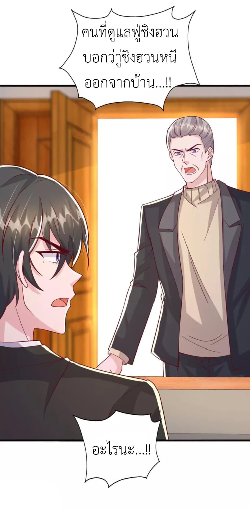 Manga-lc-com อ่านมังงะ อ่านการ์ตูน ออนไลน์ ฟรี The Big Guy calls me Little Ancestor ตอนที่ 1 2 3 4 5 6 7 8 9 10 11 12 13 14 ฟรี ไม่มีโฆษณา Manga-lc - อ่าน มังงะ อ่าน การ์ตูน ออนไลน์ อ่านมังงะ ฟรี