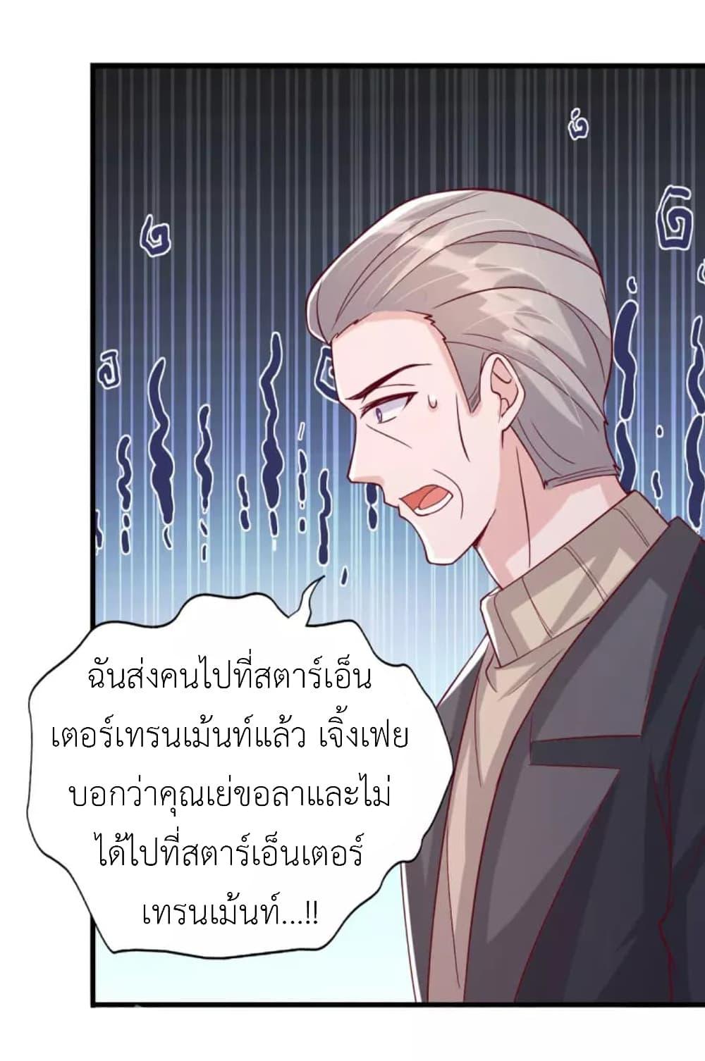Manga-lc-com อ่านมังงะ อ่านการ์ตูน ออนไลน์ ฟรี The Big Guy calls me Little Ancestor ตอนที่ 1 2 3 4 5 6 7 8 9 10 11 12 13 14 ฟรี ไม่มีโฆษณา Manga-lc - อ่าน มังงะ อ่าน การ์ตูน ออนไลน์ อ่านมังงะ ฟรี