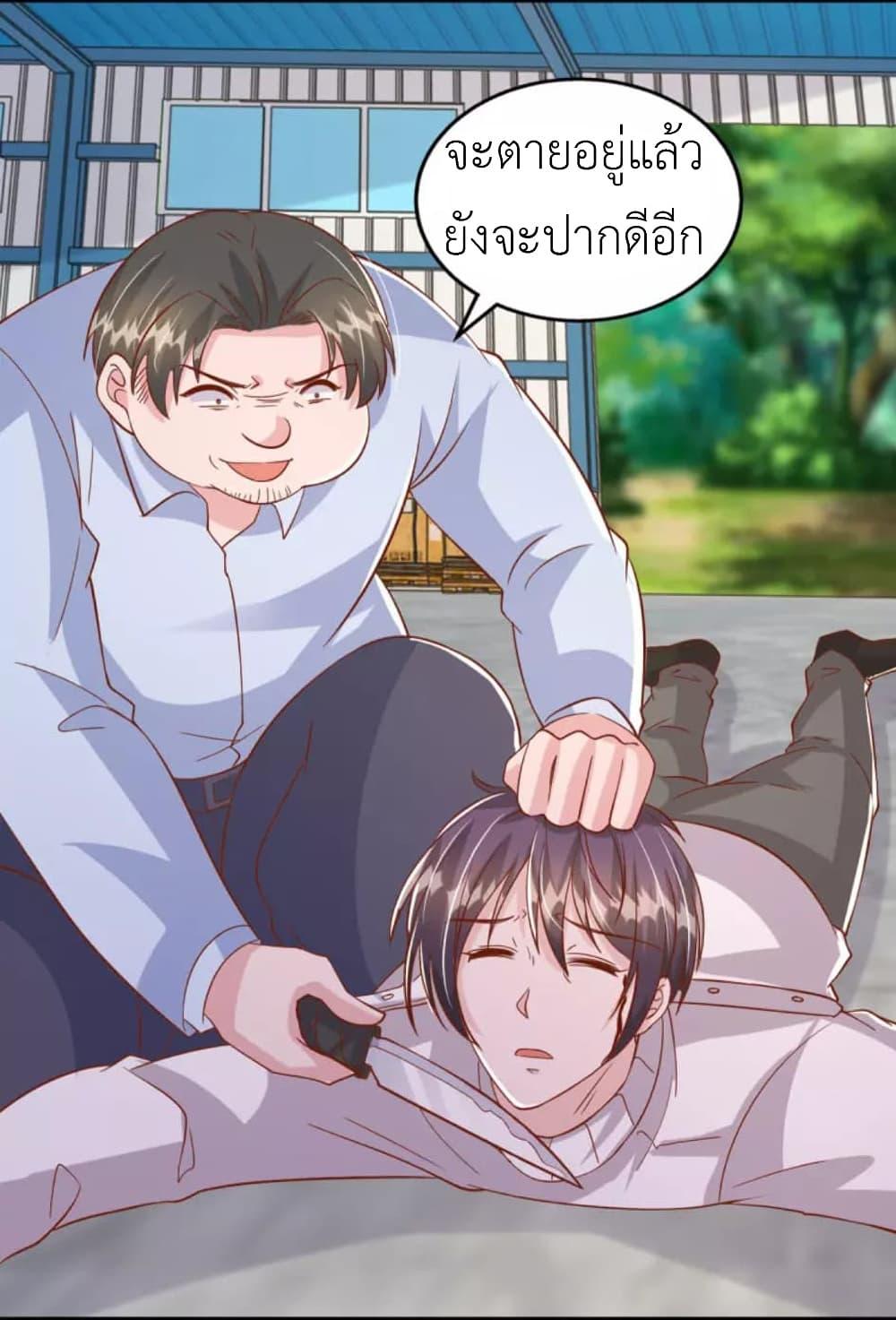 Manga-lc-com อ่านมังงะ อ่านการ์ตูน ออนไลน์ ฟรี The Big Guy calls me Little Ancestor ตอนที่ 1 2 3 4 5 6 7 8 9 10 11 12 13 14 ฟรี ไม่มีโฆษณา Manga-lc - อ่าน มังงะ อ่าน การ์ตูน ออนไลน์ อ่านมังงะ ฟรี