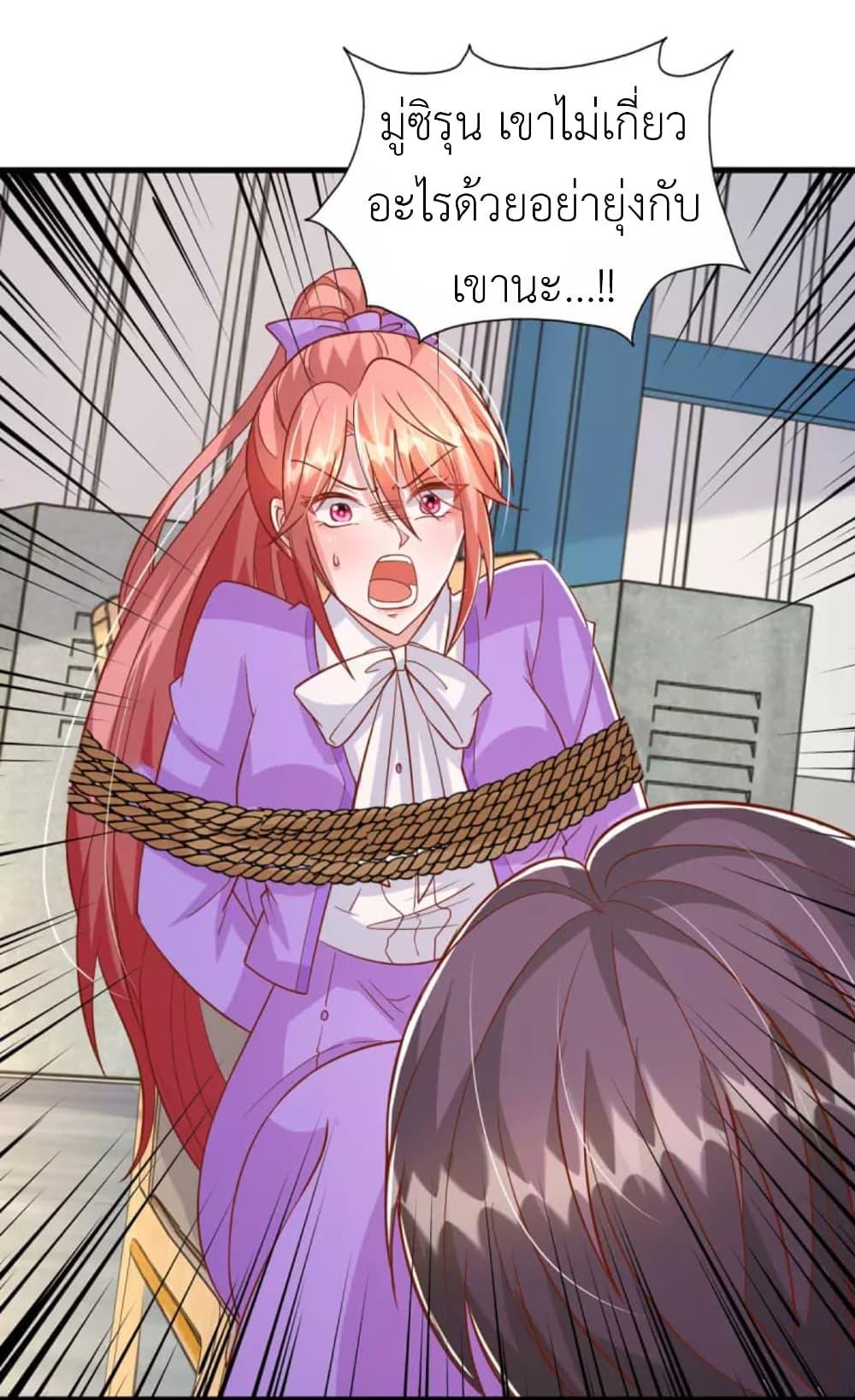 Manga-lc-com อ่านมังงะ อ่านการ์ตูน ออนไลน์ ฟรี The Big Guy calls me Little Ancestor ตอนที่ 1 2 3 4 5 6 7 8 9 10 11 12 13 14 ฟรี ไม่มีโฆษณา Manga-lc - อ่าน มังงะ อ่าน การ์ตูน ออนไลน์ อ่านมังงะ ฟรี