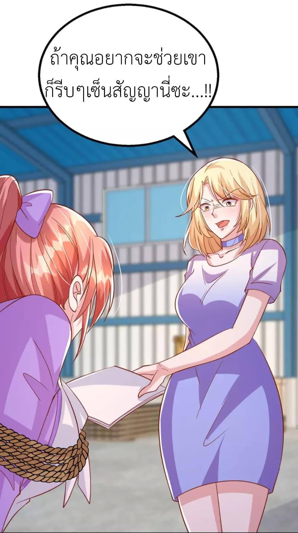 Manga-lc-com อ่านมังงะ อ่านการ์ตูน ออนไลน์ ฟรี The Big Guy calls me Little Ancestor ตอนที่ 1 2 3 4 5 6 7 8 9 10 11 12 13 14 ฟรี ไม่มีโฆษณา Manga-lc - อ่าน มังงะ อ่าน การ์ตูน ออนไลน์ อ่านมังงะ ฟรี
