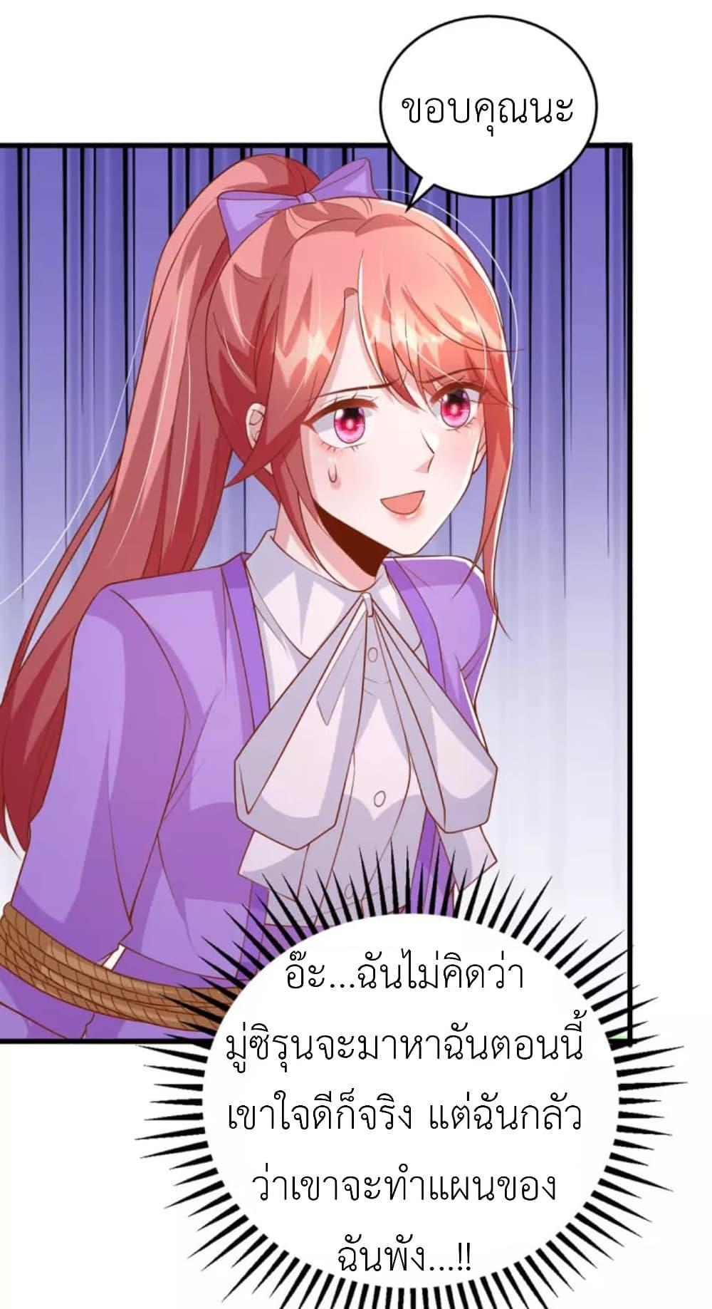 Manga-lc-com อ่านมังงะ อ่านการ์ตูน ออนไลน์ ฟรี The Big Guy calls me Little Ancestor ตอนที่ 1 2 3 4 5 6 7 8 9 10 11 12 13 14 ฟรี ไม่มีโฆษณา Manga-lc - อ่าน มังงะ อ่าน การ์ตูน ออนไลน์ อ่านมังงะ ฟรี