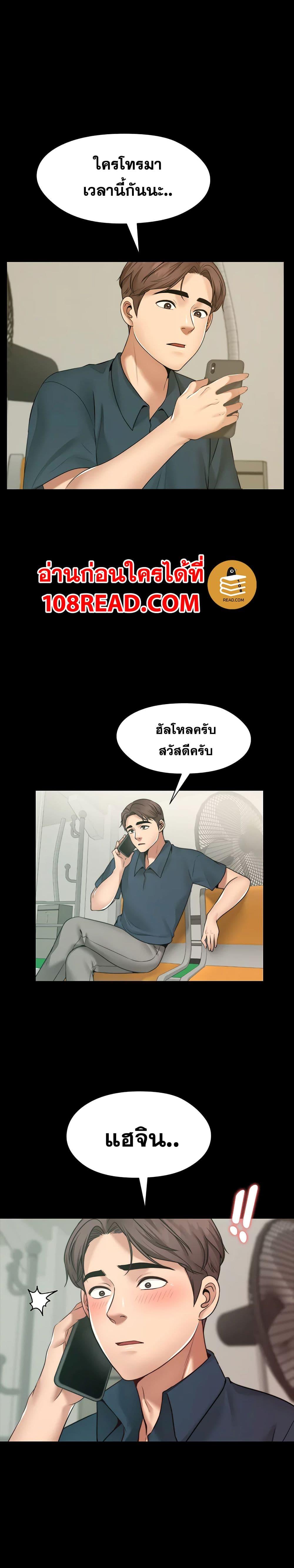 Doujin-Lc- อ่าน โดจิน มังฮวา เกาหลี ญี่ปุ่น จีน แปลไทย Dreaming  My Friend’s Girl สุดระยำตำเมียเพื่อน ตอนที่ 1 2 3 4 5 6 7 8 9 10 11 12 13 14 ฟรี ไม่มีโฆษณา อ่าน โดจิน Manhwa เกาหลี ญี่ปุ่น จีน เรามีครบ คัดมาให้เน้นๆ โดจิน 18+ รับประกันความฟินโดย  Doujin Lc