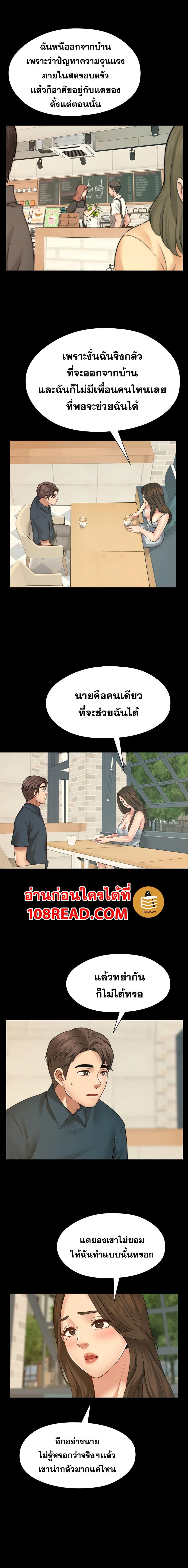 Doujin-Lc- อ่าน โดจิน มังฮวา เกาหลี ญี่ปุ่น จีน แปลไทย Dreaming  My Friend’s Girl สุดระยำตำเมียเพื่อน ตอนที่ 1 2 3 4 5 6 7 8 9 10 11 12 13 14 ฟรี ไม่มีโฆษณา อ่าน โดจิน Manhwa เกาหลี ญี่ปุ่น จีน เรามีครบ คัดมาให้เน้นๆ โดจิน 18+ รับประกันความฟินโดย  Doujin Lc