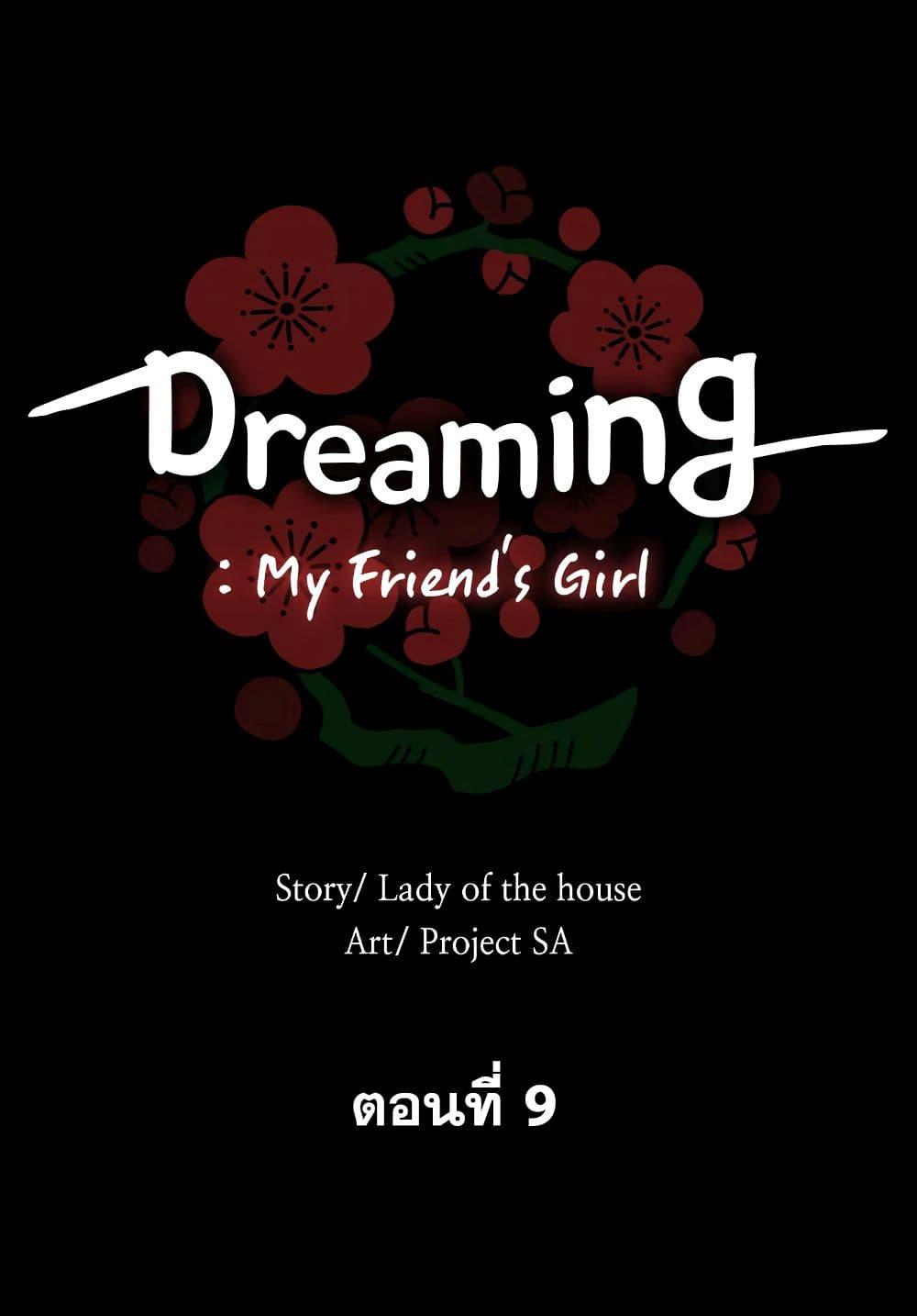 Doujin-Lc- อ่าน โดจิน มังฮวา เกาหลี ญี่ปุ่น จีน แปลไทย Dreaming  My Friend’s Girl สุดระยำตำเมียเพื่อน ตอนที่ 1 2 3 4 5 6 7 8 9 10 11 12 13 14 ฟรี ไม่มีโฆษณา อ่าน โดจิน Manhwa เกาหลี ญี่ปุ่น จีน เรามีครบ คัดมาให้เน้นๆ โดจิน 18+ รับประกันความฟินโดย  Doujin Lc