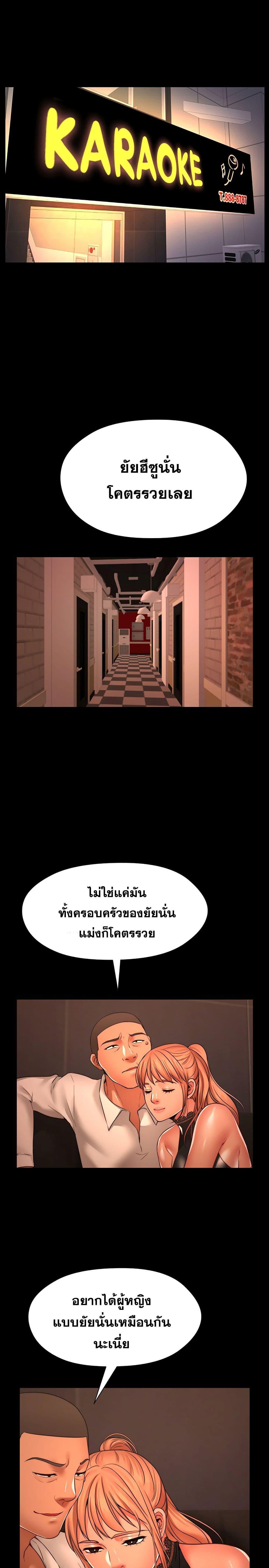 Doujin-Lc- อ่าน โดจิน มังฮวา เกาหลี ญี่ปุ่น จีน แปลไทย Dreaming  My Friend’s Girl สุดระยำตำเมียเพื่อน ตอนที่ 1 2 3 4 5 6 7 8 9 10 11 12 13 14 ฟรี ไม่มีโฆษณา อ่าน โดจิน Manhwa เกาหลี ญี่ปุ่น จีน เรามีครบ คัดมาให้เน้นๆ โดจิน 18+ รับประกันความฟินโดย  Doujin Lc