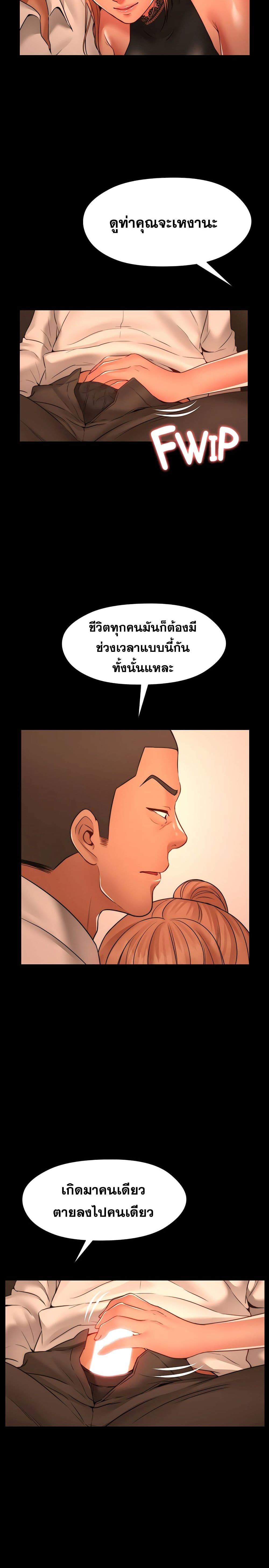 Doujin-Lc- อ่าน โดจิน มังฮวา เกาหลี ญี่ปุ่น จีน แปลไทย Dreaming  My Friend’s Girl สุดระยำตำเมียเพื่อน ตอนที่ 1 2 3 4 5 6 7 8 9 10 11 12 13 14 ฟรี ไม่มีโฆษณา อ่าน โดจิน Manhwa เกาหลี ญี่ปุ่น จีน เรามีครบ คัดมาให้เน้นๆ โดจิน 18+ รับประกันความฟินโดย  Doujin Lc