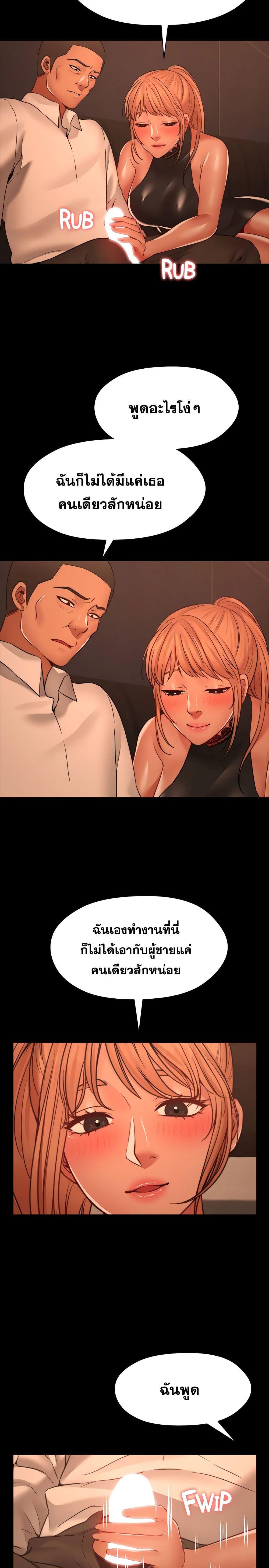 Doujin-Lc- อ่าน โดจิน มังฮวา เกาหลี ญี่ปุ่น จีน แปลไทย Dreaming  My Friend’s Girl สุดระยำตำเมียเพื่อน ตอนที่ 1 2 3 4 5 6 7 8 9 10 11 12 13 14 ฟรี ไม่มีโฆษณา อ่าน โดจิน Manhwa เกาหลี ญี่ปุ่น จีน เรามีครบ คัดมาให้เน้นๆ โดจิน 18+ รับประกันความฟินโดย  Doujin Lc