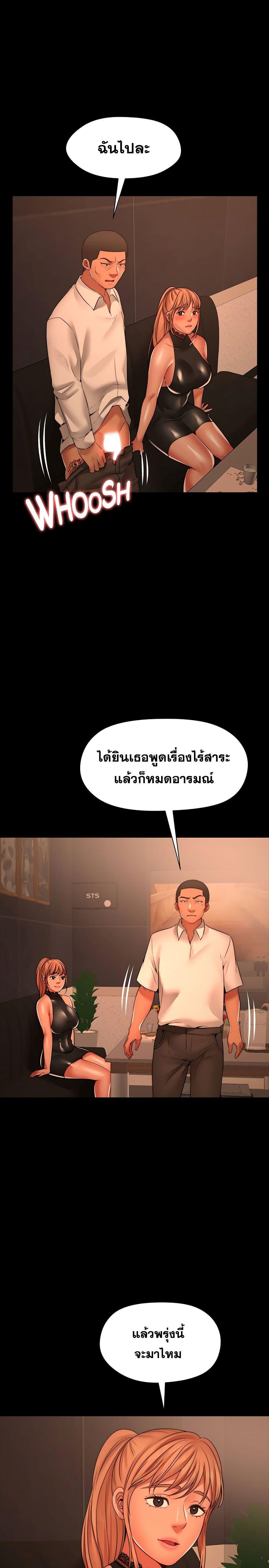 Doujin-Lc- อ่าน โดจิน มังฮวา เกาหลี ญี่ปุ่น จีน แปลไทย Dreaming  My Friend’s Girl สุดระยำตำเมียเพื่อน ตอนที่ 1 2 3 4 5 6 7 8 9 10 11 12 13 14 ฟรี ไม่มีโฆษณา อ่าน โดจิน Manhwa เกาหลี ญี่ปุ่น จีน เรามีครบ คัดมาให้เน้นๆ โดจิน 18+ รับประกันความฟินโดย  Doujin Lc