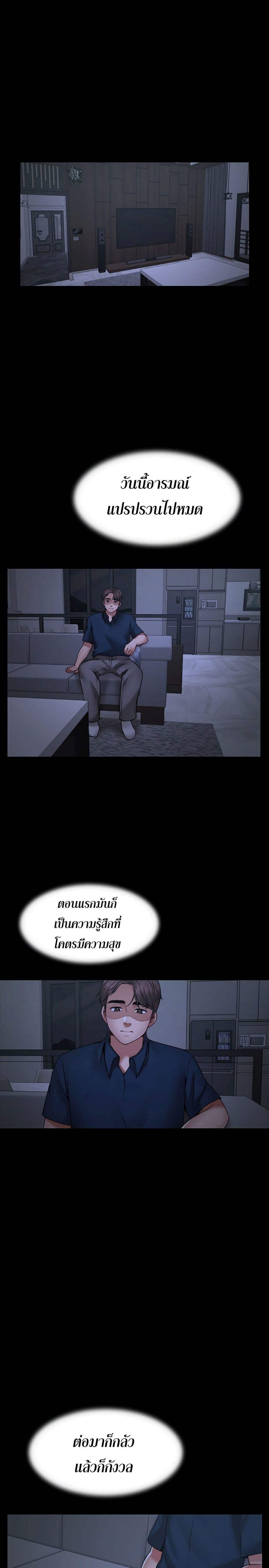 Doujin-Lc- อ่าน โดจิน มังฮวา เกาหลี ญี่ปุ่น จีน แปลไทย Dreaming  My Friend’s Girl สุดระยำตำเมียเพื่อน ตอนที่ 1 2 3 4 5 6 7 8 9 10 11 12 13 14 ฟรี ไม่มีโฆษณา อ่าน โดจิน Manhwa เกาหลี ญี่ปุ่น จีน เรามีครบ คัดมาให้เน้นๆ โดจิน 18+ รับประกันความฟินโดย  Doujin Lc