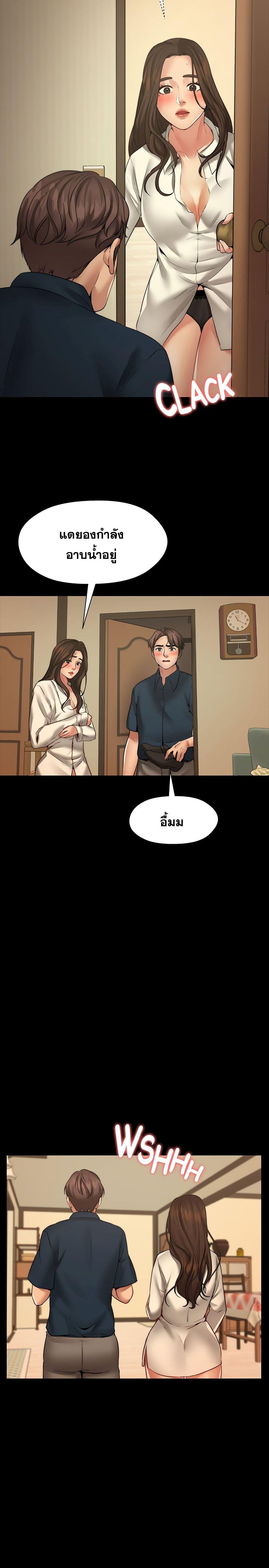 Doujin-Lc- อ่าน โดจิน มังฮวา เกาหลี ญี่ปุ่น จีน แปลไทย Dreaming  My Friend’s Girl สุดระยำตำเมียเพื่อน ตอนที่ 1 2 3 4 5 6 7 8 9 10 11 12 13 14 ฟรี ไม่มีโฆษณา อ่าน โดจิน Manhwa เกาหลี ญี่ปุ่น จีน เรามีครบ คัดมาให้เน้นๆ โดจิน 18+ รับประกันความฟินโดย  Doujin Lc
