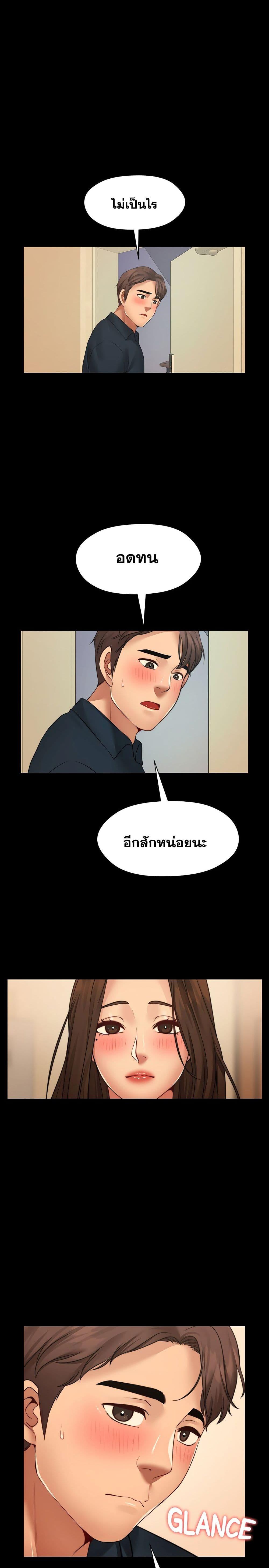 Doujin-Lc- อ่าน โดจิน มังฮวา เกาหลี ญี่ปุ่น จีน แปลไทย Dreaming  My Friend’s Girl สุดระยำตำเมียเพื่อน ตอนที่ 1 2 3 4 5 6 7 8 9 10 11 12 13 14 ฟรี ไม่มีโฆษณา อ่าน โดจิน Manhwa เกาหลี ญี่ปุ่น จีน เรามีครบ คัดมาให้เน้นๆ โดจิน 18+ รับประกันความฟินโดย  Doujin Lc