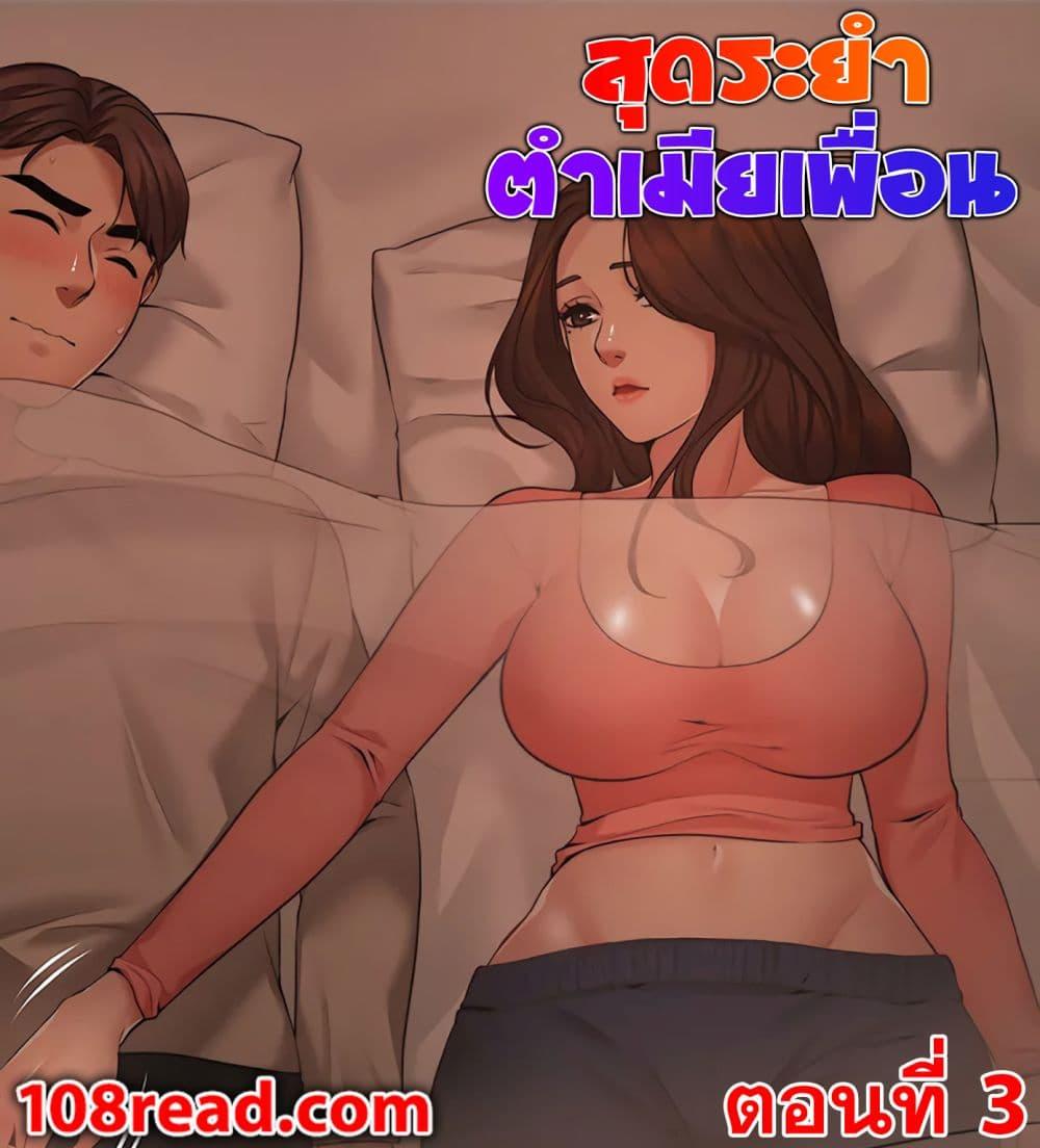 Doujin-Lc- อ่าน โดจิน มังฮวา เกาหลี ญี่ปุ่น จีน แปลไทย Dreaming  My Friend’s Girl สุดระยำตำเมียเพื่อน ตอนที่ 1 2 3 4 5 6 7 8 9 10 11 12 13 14 ฟรี ไม่มีโฆษณา อ่าน โดจิน Manhwa เกาหลี ญี่ปุ่น จีน เรามีครบ คัดมาให้เน้นๆ โดจิน 18+ รับประกันความฟินโดย  Doujin Lc