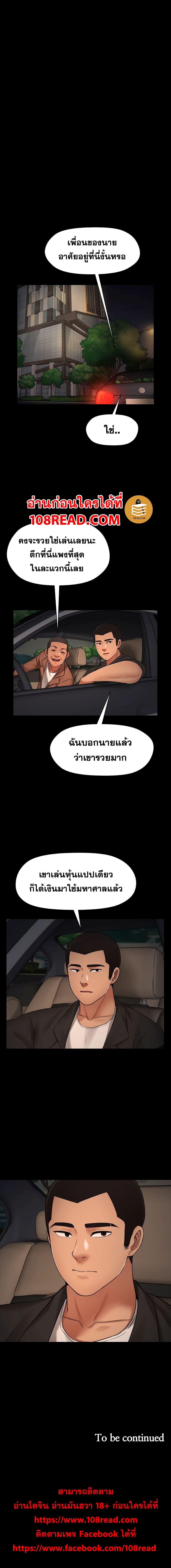 Doujin-Lc- อ่าน โดจิน มังฮวา เกาหลี ญี่ปุ่น จีน แปลไทย Dreaming  My Friend’s Girl สุดระยำตำเมียเพื่อน ตอนที่ 1 2 3 4 5 6 7 8 9 10 11 12 13 14 ฟรี ไม่มีโฆษณา อ่าน โดจิน Manhwa เกาหลี ญี่ปุ่น จีน เรามีครบ คัดมาให้เน้นๆ โดจิน 18+ รับประกันความฟินโดย  Doujin Lc