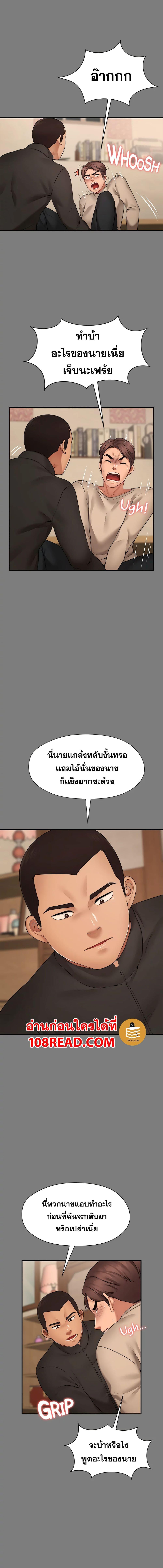 Doujin-Lc- อ่าน โดจิน มังฮวา เกาหลี ญี่ปุ่น จีน แปลไทย Dreaming  My Friend’s Girl สุดระยำตำเมียเพื่อน ตอนที่ 1 2 3 4 5 6 7 8 9 10 11 12 13 14 ฟรี ไม่มีโฆษณา อ่าน โดจิน Manhwa เกาหลี ญี่ปุ่น จีน เรามีครบ คัดมาให้เน้นๆ โดจิน 18+ รับประกันความฟินโดย  Doujin Lc
