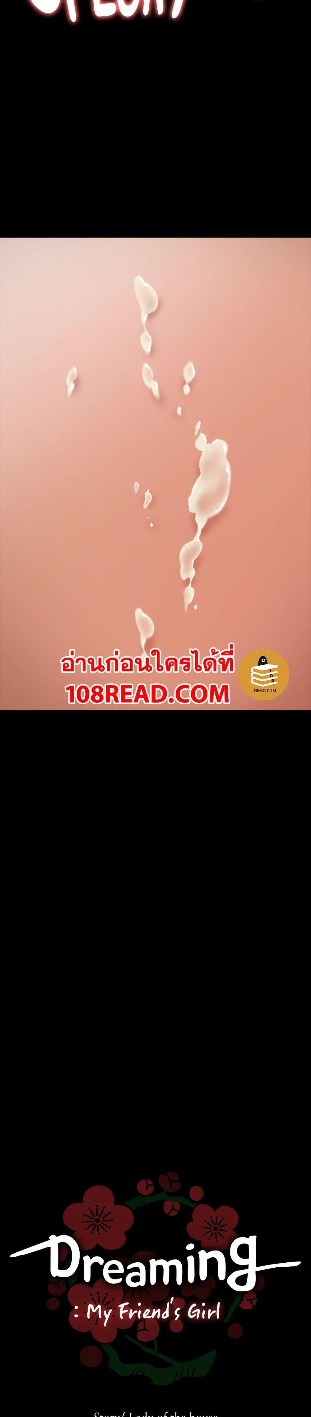 Doujin-Lc- อ่าน โดจิน มังฮวา เกาหลี ญี่ปุ่น จีน แปลไทย Dreaming  My Friend’s Girl สุดระยำตำเมียเพื่อน ตอนที่ 1 2 3 4 5 6 7 8 9 10 11 12 13 14 ฟรี ไม่มีโฆษณา อ่าน โดจิน Manhwa เกาหลี ญี่ปุ่น จีน เรามีครบ คัดมาให้เน้นๆ โดจิน 18+ รับประกันความฟินโดย  Doujin Lc