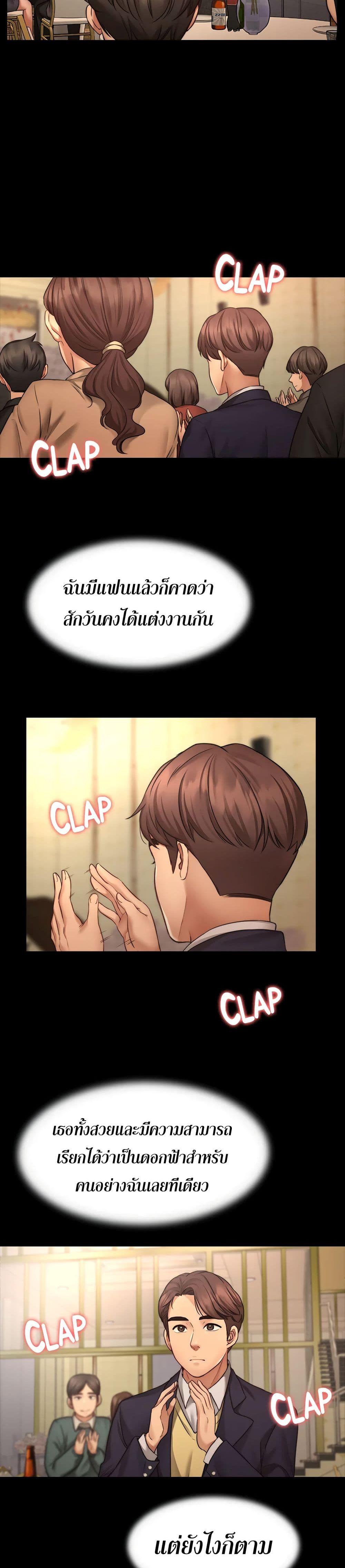 Doujin-Lc- อ่าน โดจิน มังฮวา เกาหลี ญี่ปุ่น จีน แปลไทย Dreaming  My Friend’s Girl สุดระยำตำเมียเพื่อน ตอนที่ 1 2 3 4 5 6 7 8 9 10 11 12 13 14 ฟรี ไม่มีโฆษณา อ่าน โดจิน Manhwa เกาหลี ญี่ปุ่น จีน เรามีครบ คัดมาให้เน้นๆ โดจิน 18+ รับประกันความฟินโดย  Doujin Lc