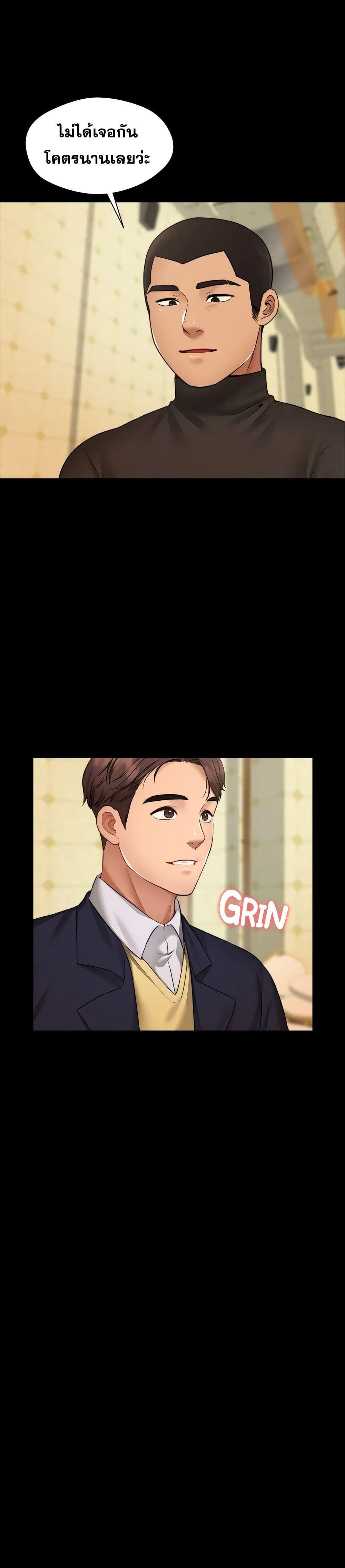 Doujin-Lc- อ่าน โดจิน มังฮวา เกาหลี ญี่ปุ่น จีน แปลไทย Dreaming  My Friend’s Girl สุดระยำตำเมียเพื่อน ตอนที่ 1 2 3 4 5 6 7 8 9 10 11 12 13 14 ฟรี ไม่มีโฆษณา อ่าน โดจิน Manhwa เกาหลี ญี่ปุ่น จีน เรามีครบ คัดมาให้เน้นๆ โดจิน 18+ รับประกันความฟินโดย  Doujin Lc