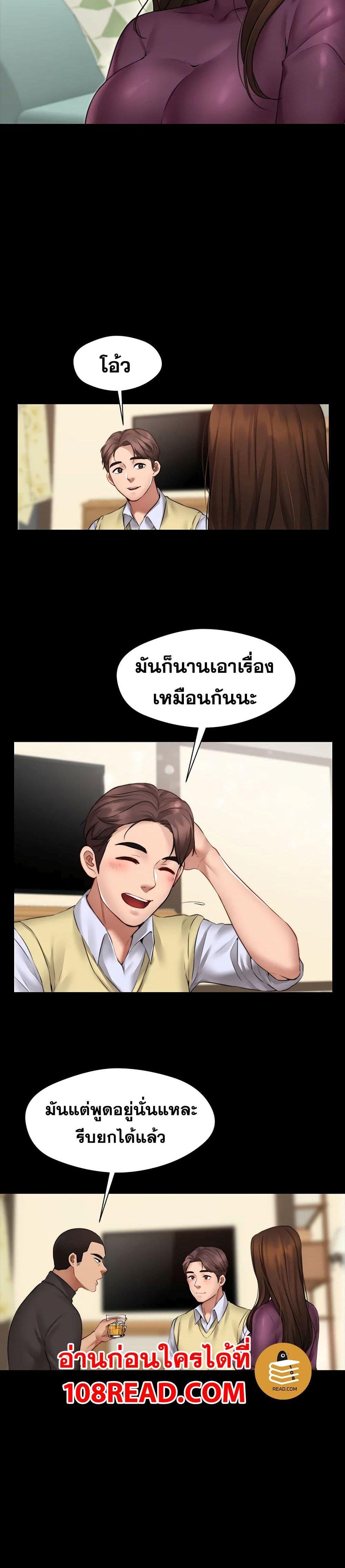 Doujin-Lc- อ่าน โดจิน มังฮวา เกาหลี ญี่ปุ่น จีน แปลไทย Dreaming  My Friend’s Girl สุดระยำตำเมียเพื่อน ตอนที่ 1 2 3 4 5 6 7 8 9 10 11 12 13 14 ฟรี ไม่มีโฆษณา อ่าน โดจิน Manhwa เกาหลี ญี่ปุ่น จีน เรามีครบ คัดมาให้เน้นๆ โดจิน 18+ รับประกันความฟินโดย  Doujin Lc