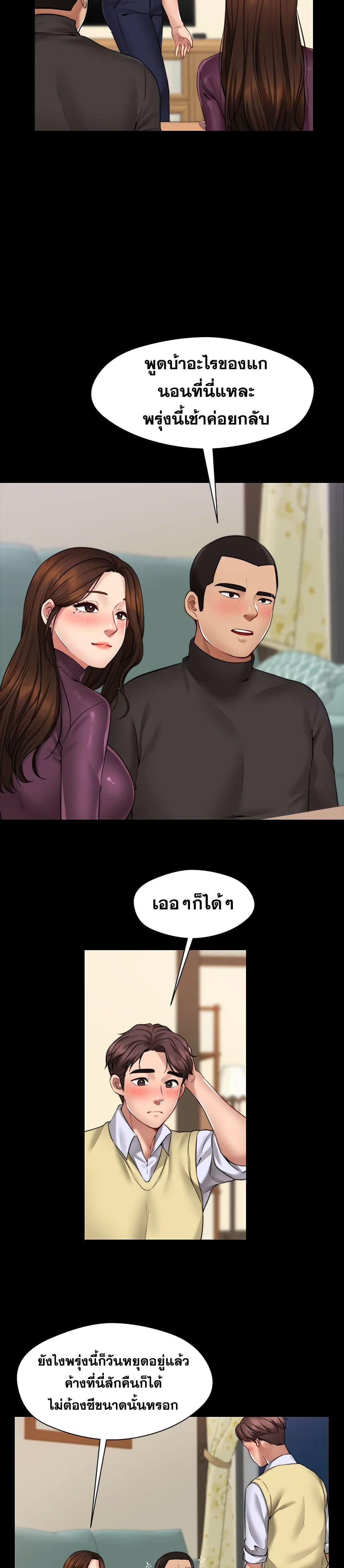 Doujin-Lc- อ่าน โดจิน มังฮวา เกาหลี ญี่ปุ่น จีน แปลไทย Dreaming  My Friend’s Girl สุดระยำตำเมียเพื่อน ตอนที่ 1 2 3 4 5 6 7 8 9 10 11 12 13 14 ฟรี ไม่มีโฆษณา อ่าน โดจิน Manhwa เกาหลี ญี่ปุ่น จีน เรามีครบ คัดมาให้เน้นๆ โดจิน 18+ รับประกันความฟินโดย  Doujin Lc