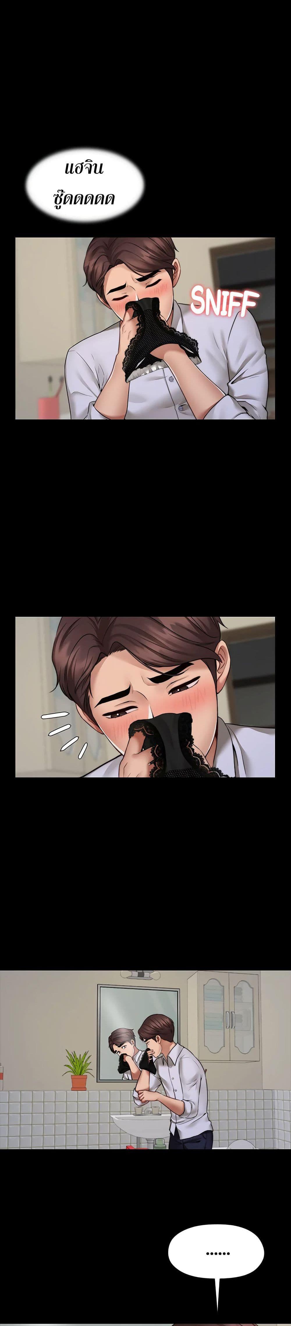 Doujin-Lc- อ่าน โดจิน มังฮวา เกาหลี ญี่ปุ่น จีน แปลไทย Dreaming  My Friend’s Girl สุดระยำตำเมียเพื่อน ตอนที่ 1 2 3 4 5 6 7 8 9 10 11 12 13 14 ฟรี ไม่มีโฆษณา อ่าน โดจิน Manhwa เกาหลี ญี่ปุ่น จีน เรามีครบ คัดมาให้เน้นๆ โดจิน 18+ รับประกันความฟินโดย  Doujin Lc
