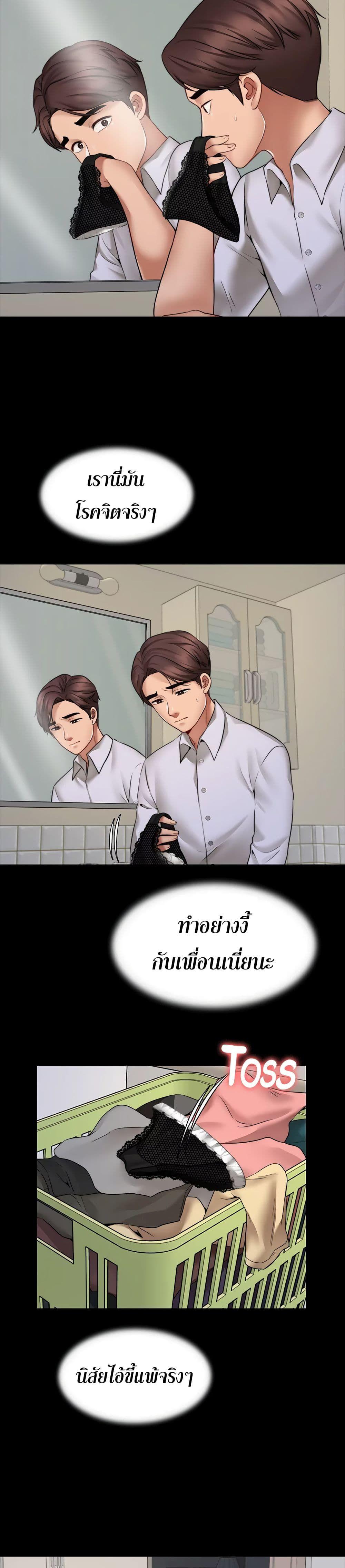 Doujin-Lc- อ่าน โดจิน มังฮวา เกาหลี ญี่ปุ่น จีน แปลไทย Dreaming  My Friend’s Girl สุดระยำตำเมียเพื่อน ตอนที่ 1 2 3 4 5 6 7 8 9 10 11 12 13 14 ฟรี ไม่มีโฆษณา อ่าน โดจิน Manhwa เกาหลี ญี่ปุ่น จีน เรามีครบ คัดมาให้เน้นๆ โดจิน 18+ รับประกันความฟินโดย  Doujin Lc